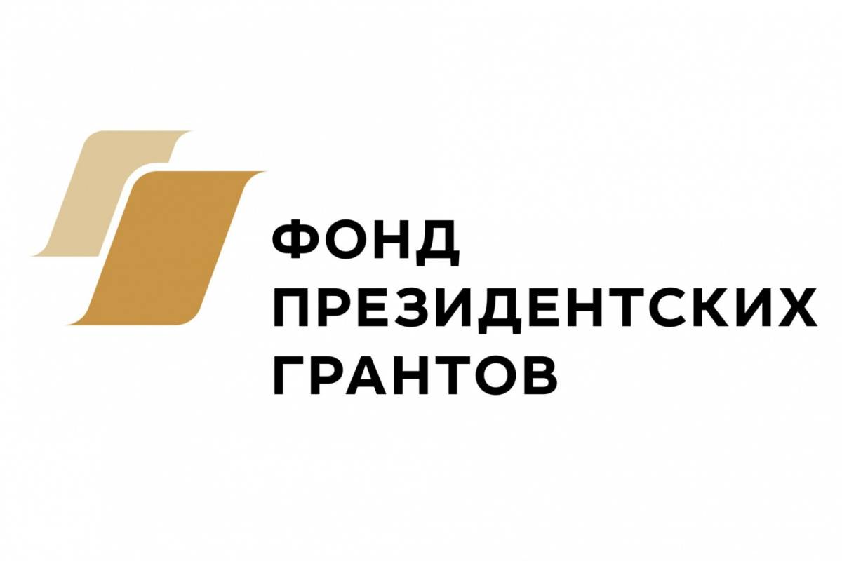 Более 160 заявок направили вологодские НКО на второй конкурс Фонда президентских грантов