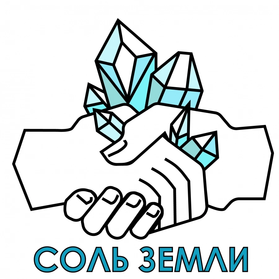«ПриСОЛЬединяйся!»: объявлен прием заявок на конкурс тревел-грантов для прохождения стажировок в Тотемском округе 