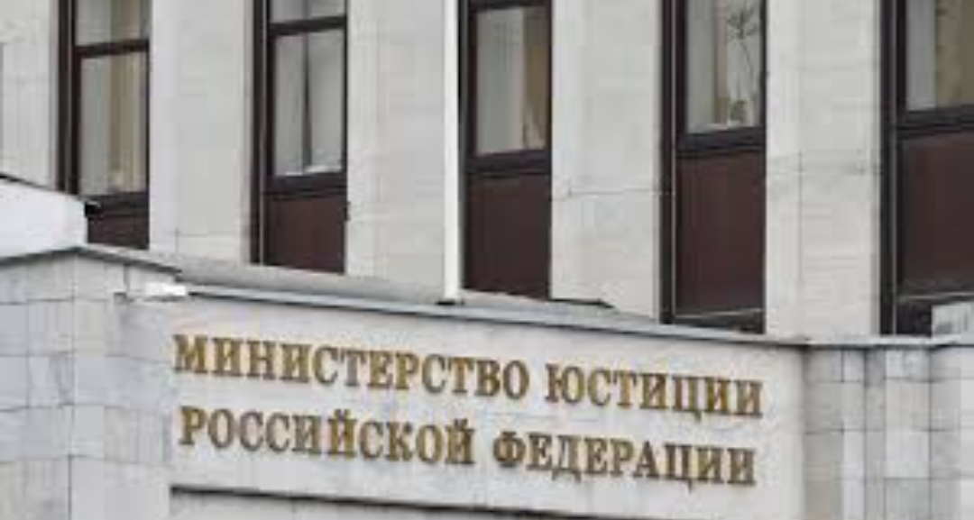 О требованиях законодательства Российской Федерации к наименованию некоммерческих организаций